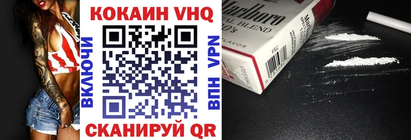 Кокаин 98%  нарко площадка как зайти  Нижний Ломов 