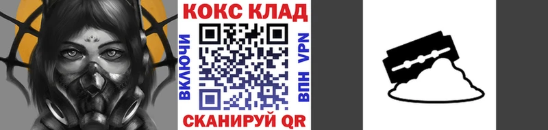 КОКАИН Fish Scale Нижний Ломов