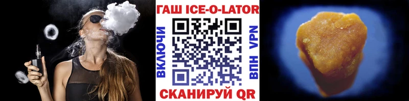 Гашиш хэш  OMG ссылки  маркетплейс клад  Нижний Ломов 