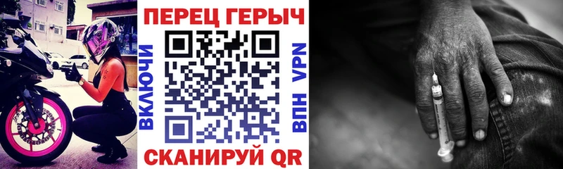 Героин Афган  Нижний Ломов 