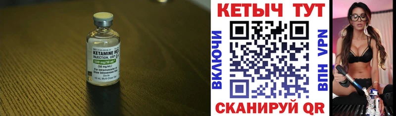 как найти наркотики  Нижний Ломов  КЕТАМИН ketamine 