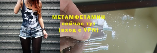 дмт Няндома