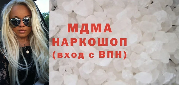 марки nbome Аркадак