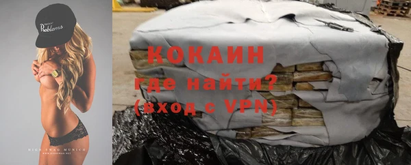 героин Армянск