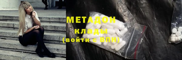 сатива Нязепетровск