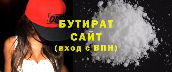 шишки Арсеньев