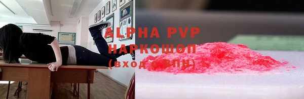 MDMA Premium VHQ Нягань