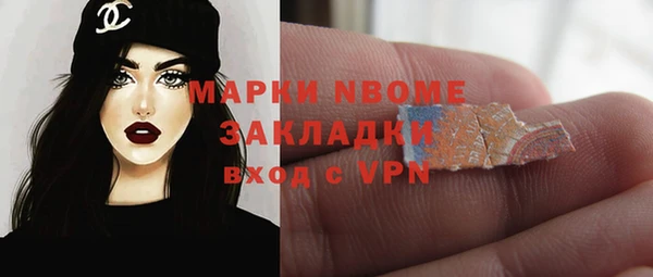 героин Армянск