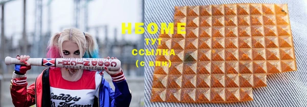 марки nbome Аркадак