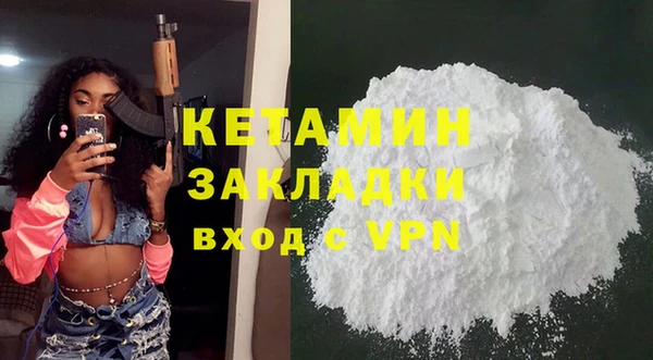 MDMA Premium VHQ Нягань