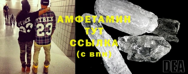 героин Армянск
