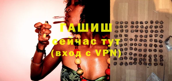марки nbome Аркадак