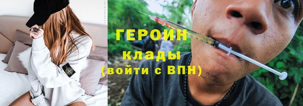 героин Армянск