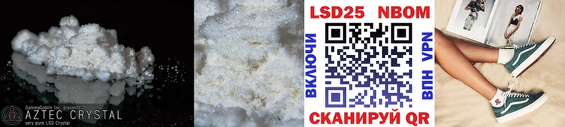 Лсд 25 экстази ecstasy  МЕГА зеркало  Нижний Ломов 