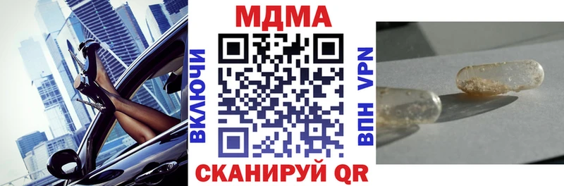 МДМА кристаллы  Нижний Ломов 